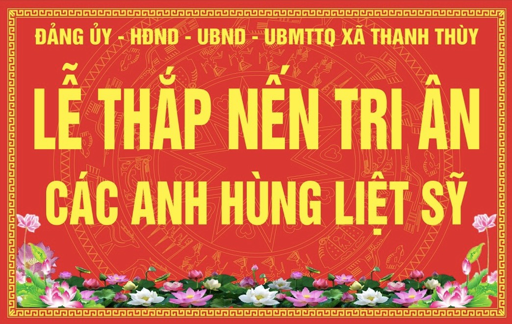 Giấy mời tham dự Lễ Thắp nến Tri ân kỷ niệm 77 năm ngày Thương binh - Liệt sỹ - xã Thanh Thùy